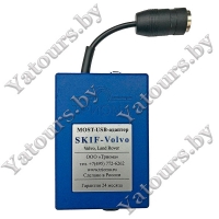 MP3 USB адаптер ТРИОМА SKIF для Volvo с интерфейсом MOST