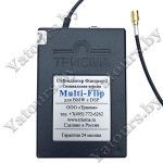 MP3 USB адаптер ТРИОМА Multi-Flip для BMW с DSP