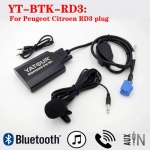 Адаптер Bluetooth AUX Yatour YT-BTK RD3 для PEUGEOT (Bluetooth / AUX)