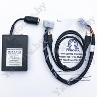 MP3 USB адаптер Триома Host-Flip для Lexus (тип 5+7)