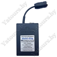 MP3 USB адаптер Триома Multi-Flip для Mazda